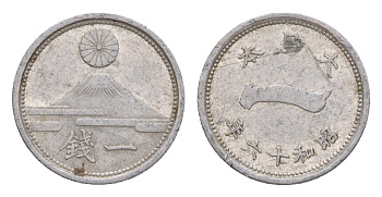 Япония 1 сен 1941 Yr. 16 Y 59 алюминий 4640-846