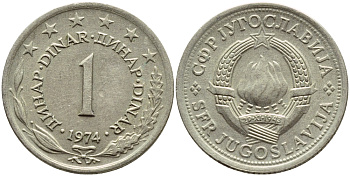 Югославия 1 динар 1974 KM 59 медь никель цинк 4398-714