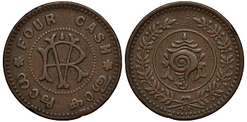 ИНДИЯ, ТРАВАНКОР 4 КЭША 1906-1935 RAMA VARMA VI (1062-1101) (1885-1924) KM 47 медь 100-754