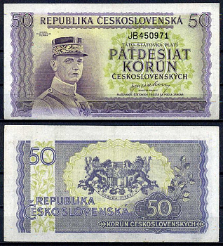 Чехословакия 50 крона ND (1945) Генерал Милан Растислав Стефаник Pick 62 бумага 451-1083-3