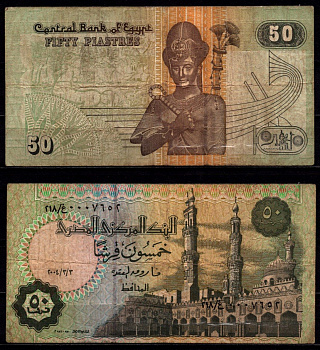 Египет 50 фунтов 2004 Pick 62 i бумага 6317-10-3-2