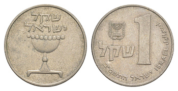 Израиль 1 шекель 1982 JE 5742 KM 111 медно-никель 4624-332