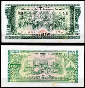 Лаос 200 кипов ND (1968) автоколонна по дорогам и тропам, текстильная фабрика, пагода Пха Тат Луанг Pick 23A a  бумага  aUNC 444-43-2-2