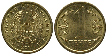 Казахстан 1 тенге 2011 KM 23 латунь aUNC 4152-629