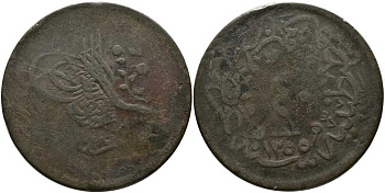 ТУРЦИЯ 40 ПАРА 1857 1255/18 ГОД, ABDUL MEJID (1839-1861), ОСМАНСКАЯ ИМПЕРИЯ KM 670 медь 37-412