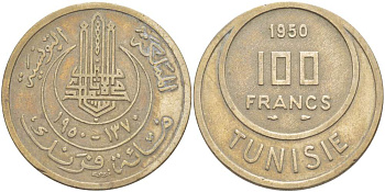 ТУНИС 100 ФРАНКОВ 1950 АН1370, MUHAMMAD al-AMIN BEY KM 276 медно-никель 4184-1134