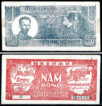 Северный Вьетнам 5 донгов ND (1948) Pick 17 a (4) бумага 435-100-3-1