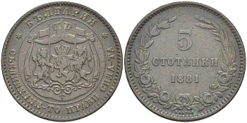Болгария 5 стотинок 1881 князь Александр I (1879-1886) KM 2 бронза 4521-722