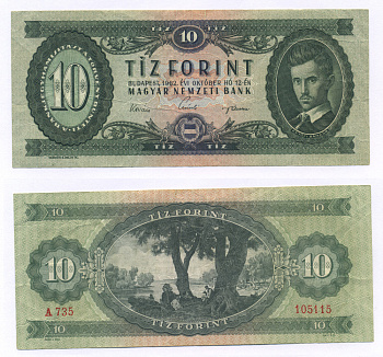 ВЕНГРИЯ 10 ФОРИНТОВ 1962 Pick 168c бумага 7205-19-1