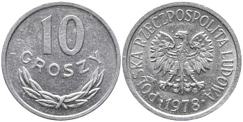 ПОЛЬША 10 ГРОШЕЙ 1978 MW KM AA47 алюминий 105-965