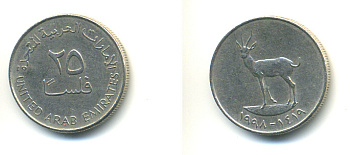 ОАЭ 25 филсов 1998 антилопа KM 4 медно-никель 176-612