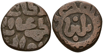 Индия, Делийский султанат 2 гани 1266-1287 AD Ghiyath al-Din Balban (1266-1287) биллон 4189-256