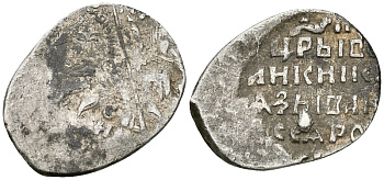 Русское Царство копейка 1547-1584 Иван IV Васильевич, Псковский  монетный двор, 0,70 ГР ГиК №93 серебро 262-352