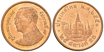 Таиланд 25 сатангов 2008 BE 2551, Рама IX (1946-2016) KM 441 сталь плакированная медью 4608-555