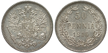 Россия для Финляндии 50 пенни 1916 S, Николай II (1894-1917) КМ 2.2, Биткин 407 серебро 75-1058