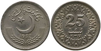 Пакистан 25 пайс 1992 KM 58 медно-никель 4158-656