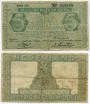 Нидерланды 5 гульденов 1944 серебряный ваучер, точка ниже о в № Pick 63 (2), Akkermans 17.1b.2 бумага 451-593-3