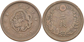 ЯПОНИЯ 2 СЕНЫ 1877 ГОД 10 ПРАВЛЕНИЯ ИМПЕРАТОРА МУЦУХИТО (МЭЙДЗИ) (1867-1912) KM 18.1 (18) бронза 3851-725