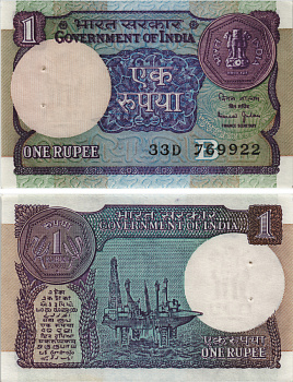 ИНДИЯ 1 РУПИЯ 1993 НЕФТЯННАЯ ПЛАТФОРМА, БУКВА B, СТЕПЛЕР Pick 78Аj бумага аUNC 8595-36-4-1