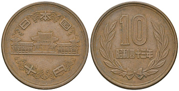 Япония 10 йен 1968 Yr. 43, Хирохито (1926-1989) KM 73a бронза 4591-825