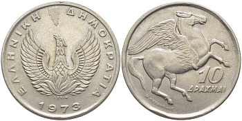 Греция 10 драхм 1973 пегас, феникс в огне KM 110 медно-никель 109-1116