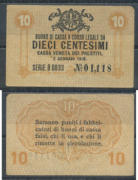 Италия 10 чентезимо 1918 	Венецианский ссудный банк Pick M2 бумага 7554-17-1-1