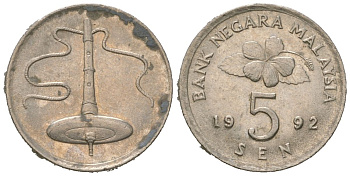 Малайзия 5 сенов 1992 KM 50 медно-никель 66-217