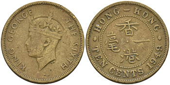 Гонконг 10 центов 1949 Георг VI (1937-1952) KM 25 никель латунь 4154-554