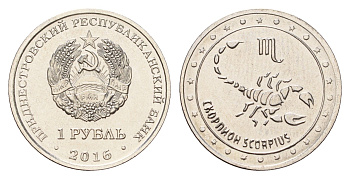 Приднестровье 1 рубль 2016 Знаки зодиака - Скорпион KM 237 сталь плакированная никелем UNC 4669-963