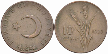 ТУРЦИЯ 10 КУРУШЕЙ 1963 ПШЕНИЧНЫЙ СТЕБЕЛЬ KM 891.1 бронза 4395-617