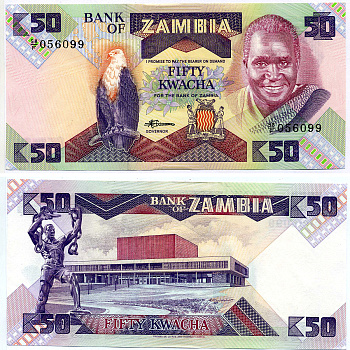 Замбия 50 квач ND (1986-1988) Кеннет Каунда, национальное собрание, Лусака Pick 28 а бумага аUNC 7547-40-2-1