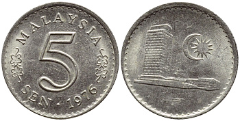 Малайзия 5 сенов 1976 здание Парламента KM 2 медно-никель 4387-1025