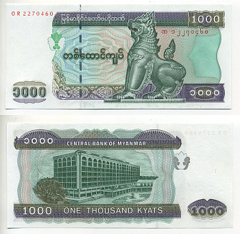 Мьянма 1000 кьятов ND (2004) Pick 80 a бумага UNC (пресс) 7548-30-3