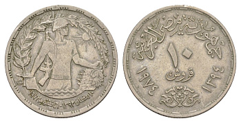 Египет 10 пиастров 1974 Годовщина октябрьской войны KM 442 медно-никель 4629-517