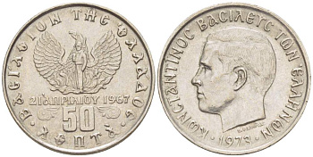 ГРЕЦИЯ 50 ЛЕПТА 1973 КОНСТАНТИН II (1964-1973), 21 АПРЕЛЯ 1967, СОЛДАТ НА ФОНЕ ФЕНИКСА, ВОЕННЫЙ ПЕРЕВОРОТ ЧЕРНЫХ ПОЛКОВНИКОВ KM 97.1 медно-никель 4516-958