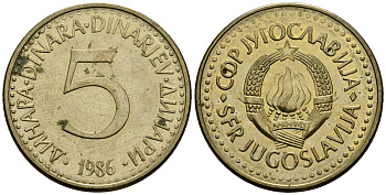 Югославия 5 динаров 1986 KM 88 никель латунь 4135-1251