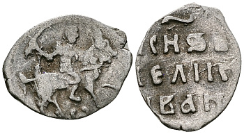 Великое Княжество Московское денга 1535-1547 Иван IV Васильевич, Тверской монетный двор, 0,34 грамм ГиК №71 серебро    262-924