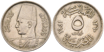 Египет 5 миллимов 1941 АН 1360, Фарук I KM 363 медно-никель 4584-213