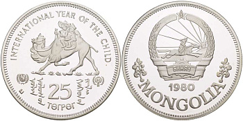 Монголия 25 тугриков 1980 международный год детей, мальчики верхом на верблюде KM 39.1 серебро PROOF 00-00