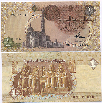 Египет 1 фунт 1986-1992 подпись 18 Pick 50d  бумага  aUNC 435-13-2-1