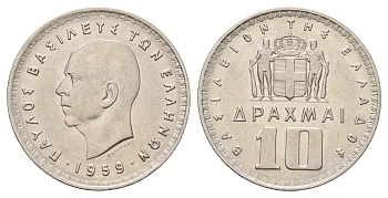 Греция 10 драхм 1959 KM 84 никель aUNC 4667-826