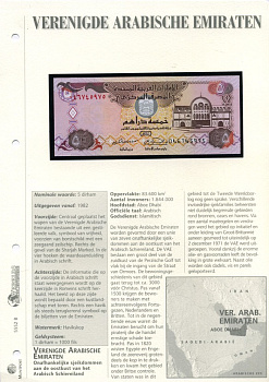 ОАЭ 5 дирхемов 2000 рынок Шарджи, Корфаккан Pick 19 a бумага UNC (пресс) 6306-03