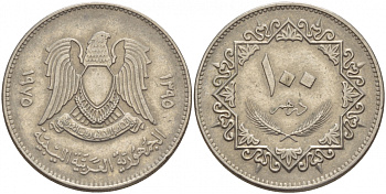 Ливия 100 дирхемов 1975 год тип KM 17 медно-никель 4548-722