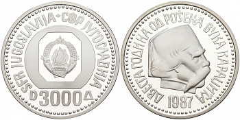Югославия 3000 динаров 1987 200 лет Вуку Караджичу KM 128 серебро PROOF 1087-9-51