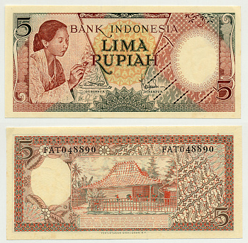 ИНДОНЕЗИЯ 5 РУПИЙ 1958 Pick 55 бумага аUNC 6280-61-3
