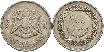 Ливия 100 дирхемов 1975 год тип KM 17 медно-никель 4548-715