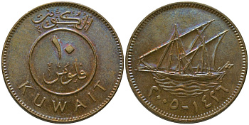 Кувейт 10 филсов 2005 KM 11 никель латунь 4513-842