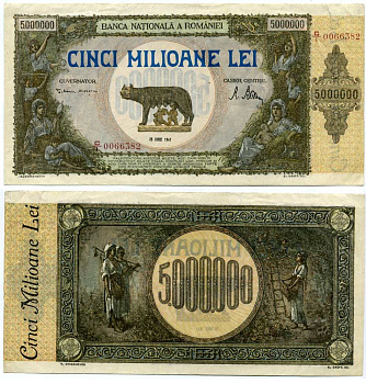 РУМЫНИЯ 5000000 ЛЕЙ 1947 Pick 61a бумага 2192-22-1