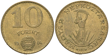 Венгрия 10 форинтов 1984 BP, Статуя свободы KM 636 алюминиевая бронза aUNC 4619-636