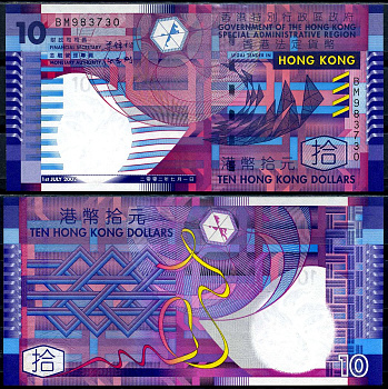 Гонконг 10 долларов 2002 Pick 400 a бумага aUNC 6266-11-1-1